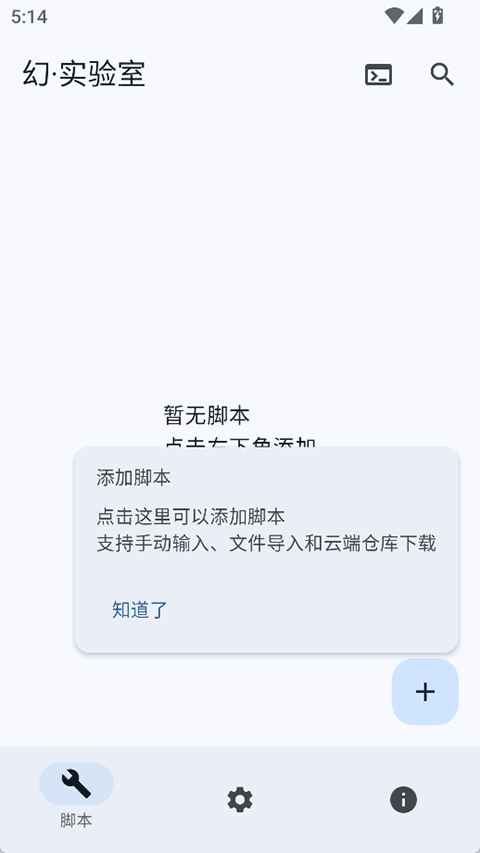 截图3